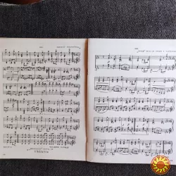 Классическая танцевальная музыка.Сборник пьес для фортепиано.1952г .