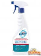 Чистящие средства для кухни