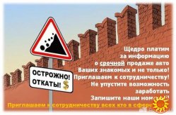 Срочный Автовыкуп Вашего Автомобиля и Выкуп авто г.Умань и обл.