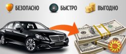 Срочный Автовыкуп Вашего Автомобиля и Выкуп авто г.Умань и обл.
