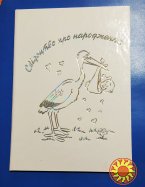 Папки для свідоцтв про народження ("лелека")