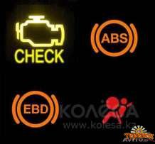 Компьютерная диагностика авто г. Умань и обл.