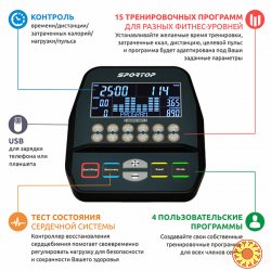 Велотренажер Sportop U60. Скидку гарантирую!