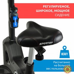 Велотренажер Sportop U60. Скидку гарантирую!