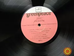 Пластинки Greenpeace - Breakthrough