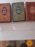 Яворницький Д. І. Історія запорозьких козаків ( 3 томи )