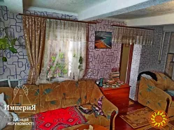 Продам часть дома в Центре.Все коммуникации.Косметический ремонт.