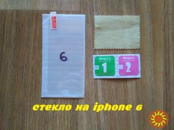 Закалённое стекло на iphone 6 Защита экрана