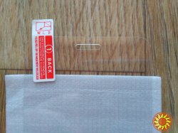 Закалённое стекло на iphone 6 Защита экрана