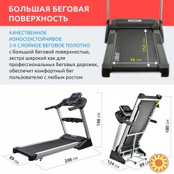Беговая дорожка Spirit XT485.16. Скидку гарантирую!