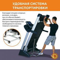 Беговая дорожка Spirit XT485.16. Скидку гарантирую!