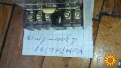 Устройство предохранительное светосигнальное Упс-3у3 ~ 380в (Ел-11)