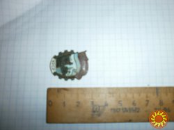 Знак "Відмінник соцзмагання УРСР"