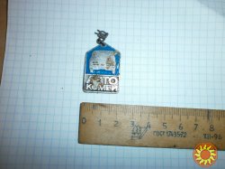 Знак "Відмінник соцзмагання УРСР"