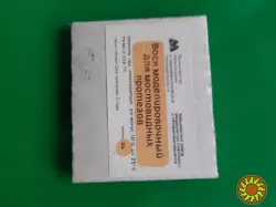 Воск моделировочный , 55 грамм , СССР