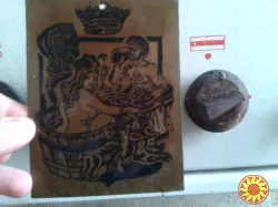 Картинка Цар в душі (Швидка доставка)