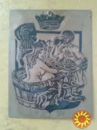 Картинка Цар в душі (Швидка доставка)