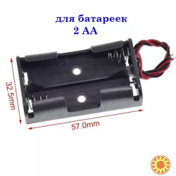 Держатель для батареек 2 АА ,Коробка для батареек