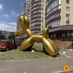 Декорація для свята надувна