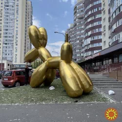 Декорація для свята надувна