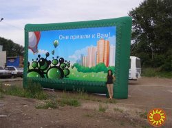 Рулонная печать