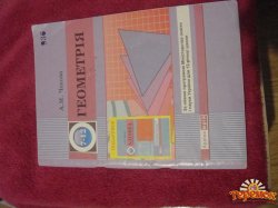 Довідник по ЗНО