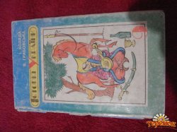 Посібник по історії України