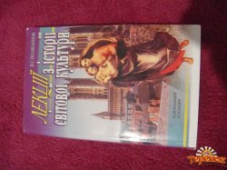 Посібник по історії України
