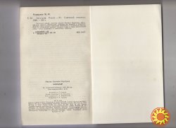 Михаил Коршунов" Автограф".