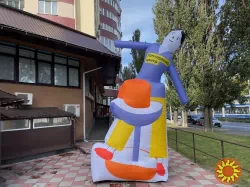 Надувний арт об’єкт