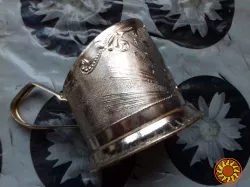 Підстаканник металевий.