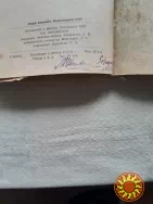 Разговорник русско - англ Красной армии 1945 года