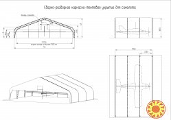 Каркасно-тентовый ангар (навес), сборно-разборное сооружение, для самолета.