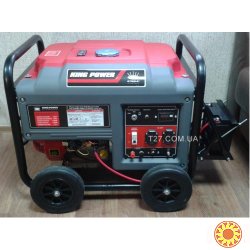 Генератор King Power KP9500EKP-I бензиновый со стартером 7 кВт