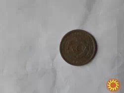 20 копеек 1932 года , СССР