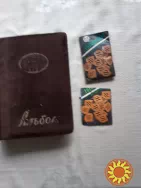 Фотоальбом новый с уголками , СССР