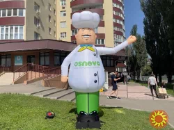 Рукомах зазывало повар