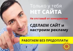 Сайты визитки, лендинги, интернет-магазины, продающие сайты