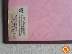 Фотоальбом , СССР