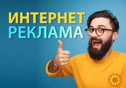 ⚠️ Настройка Рекламы для Вашего Бизнеса