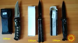 Китайские складные ножи