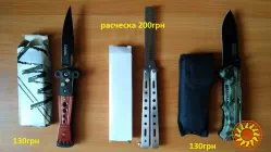 Китайские складные ножи