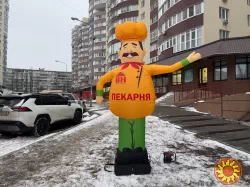 Надувная фигурка с машущей рукой