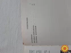 Хайнлайн Р . фантастические романы