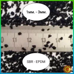 Гумова крихта SBR гумовий гранулят EPDM, rubber granules