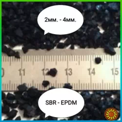 Гумова крихта SBR гумовий гранулят EPDM, rubber granules