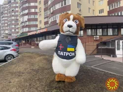 Пес Патрон костюм надувной