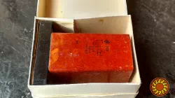 Реле РБП РФ4.519.000