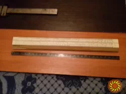 Логарифмічна лінійка ++