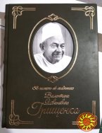 Книги відгуків (гостяні книги)